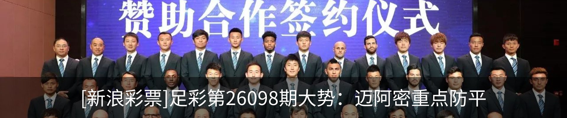 新闻中心